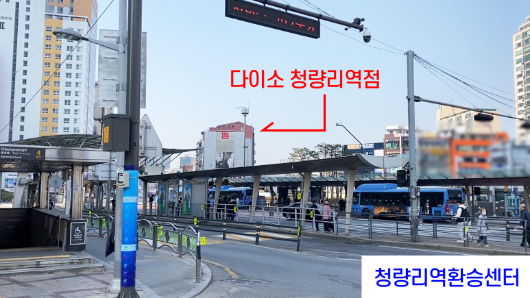 바로나한의원 이미지