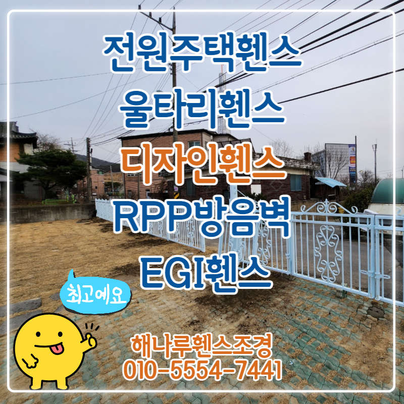 해나루인력 이미지