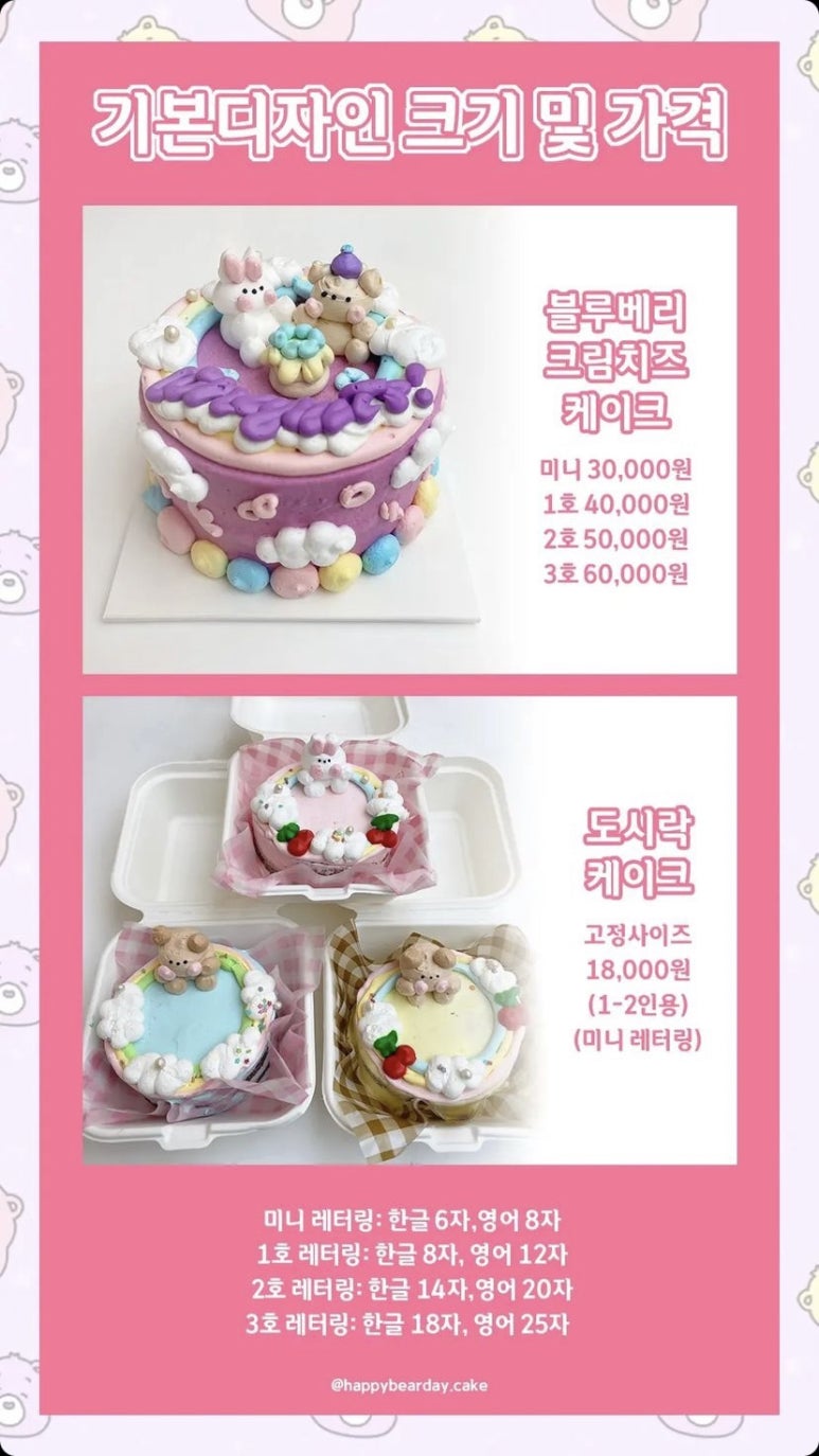 해피디저트데이) 이미지