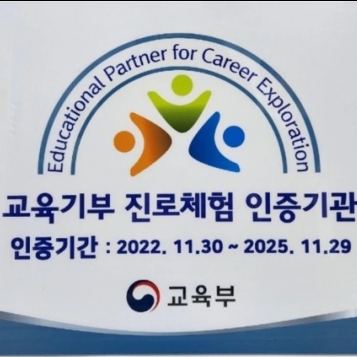 도안러닝센터학원 이미지