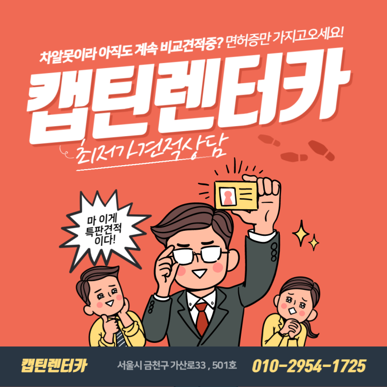 에스아이그룹 이미지