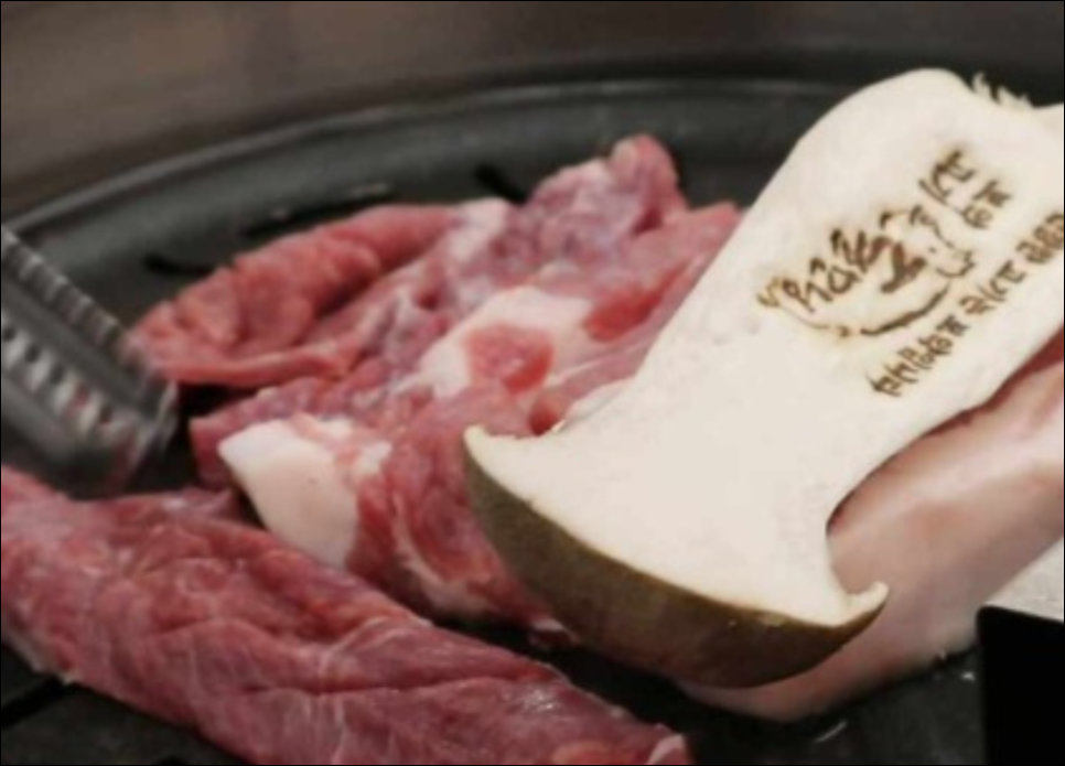 돈모닝파동점 이미지