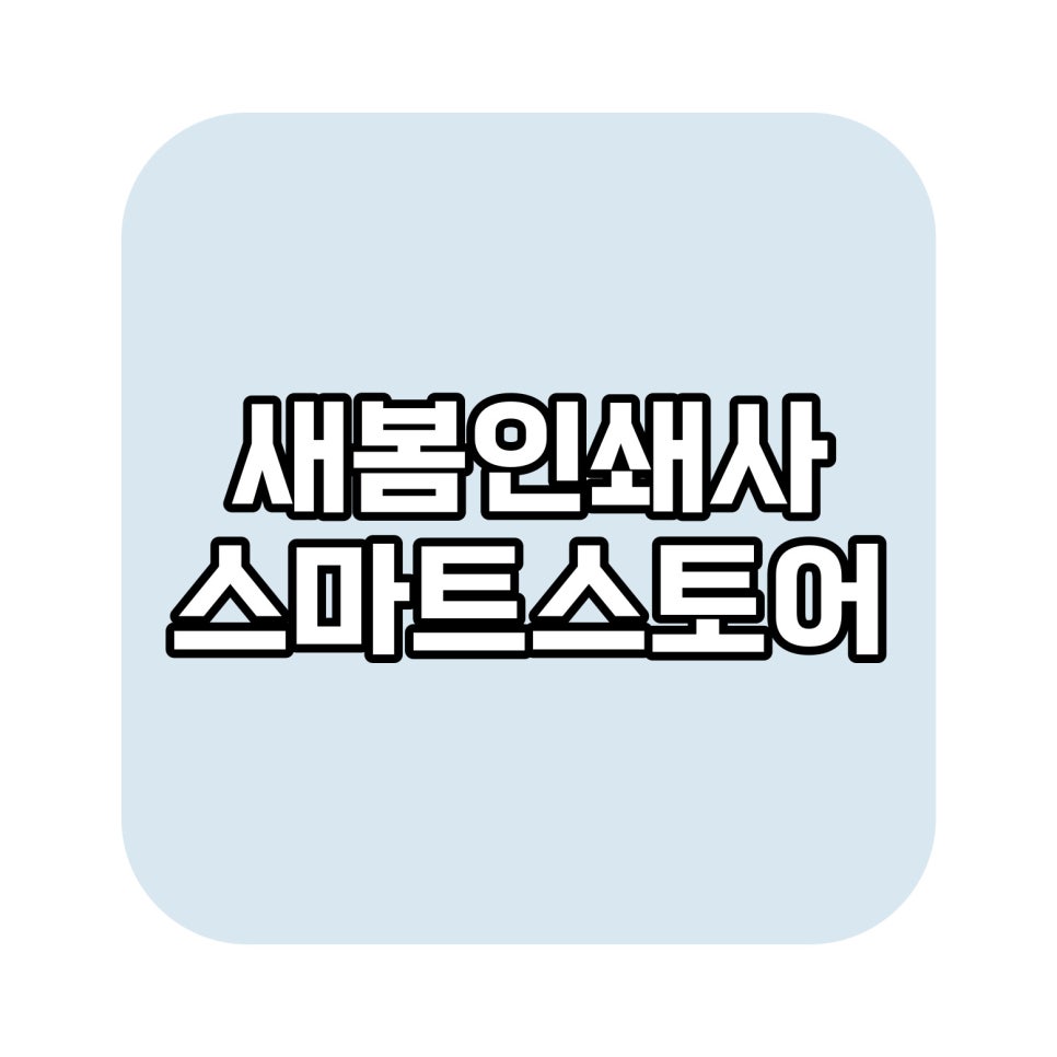 경기인쇄사 이미지