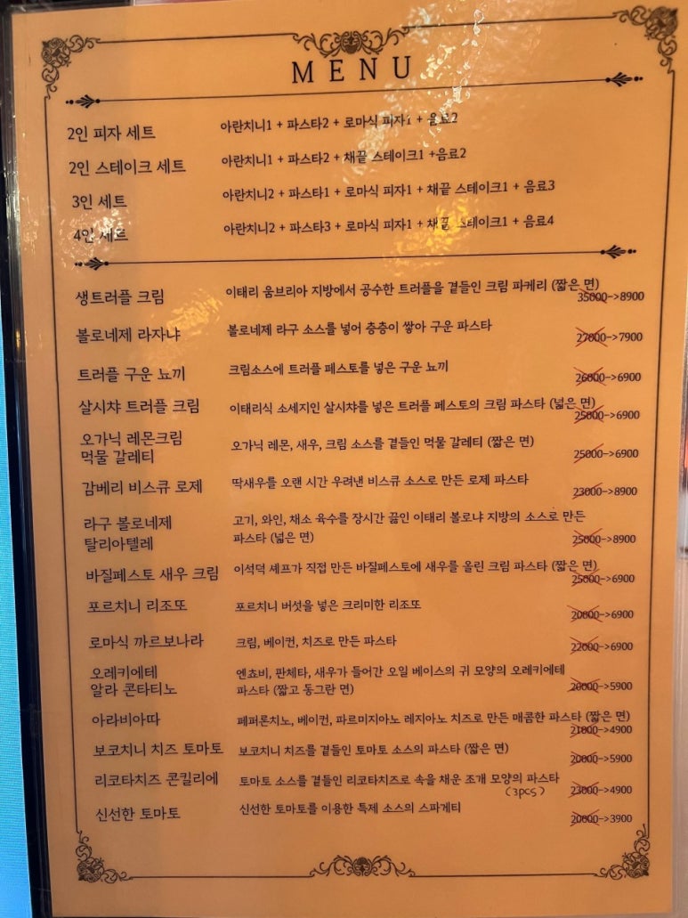 신촌김밥천국 이미지