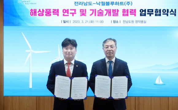 녹색개발(주) 이미지