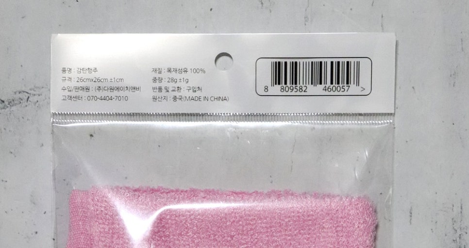 천리상회 이미지