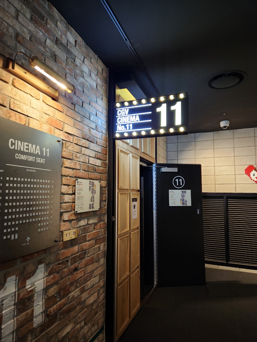 CGV 광주터미널 11관 이미지