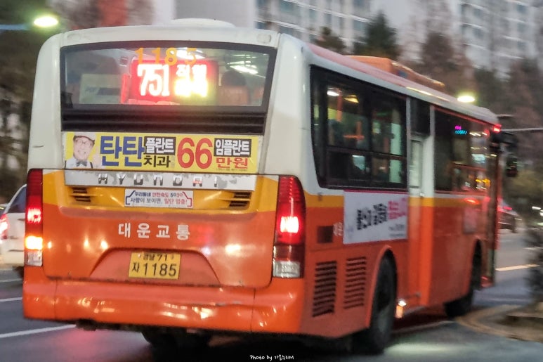 대운주유소 이미지