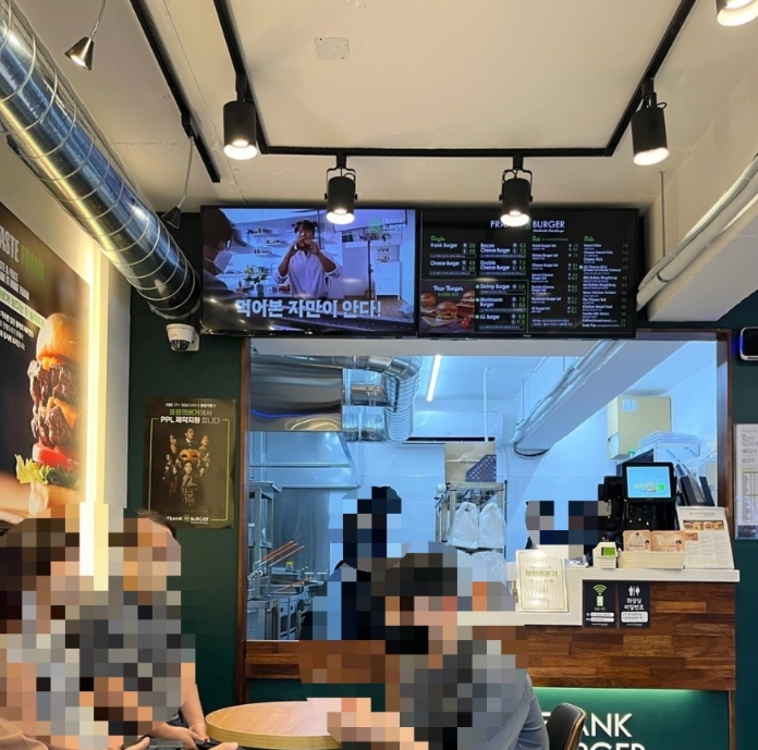 프랭크버거구로 이미지