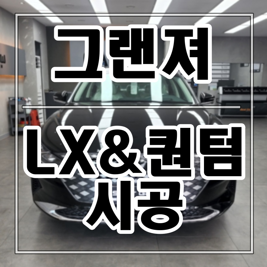 현대솔라컨설팅 이미지