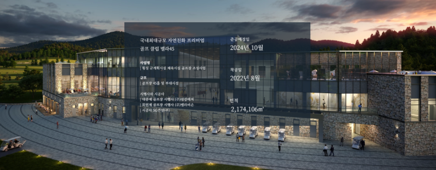 재이골프 이미지