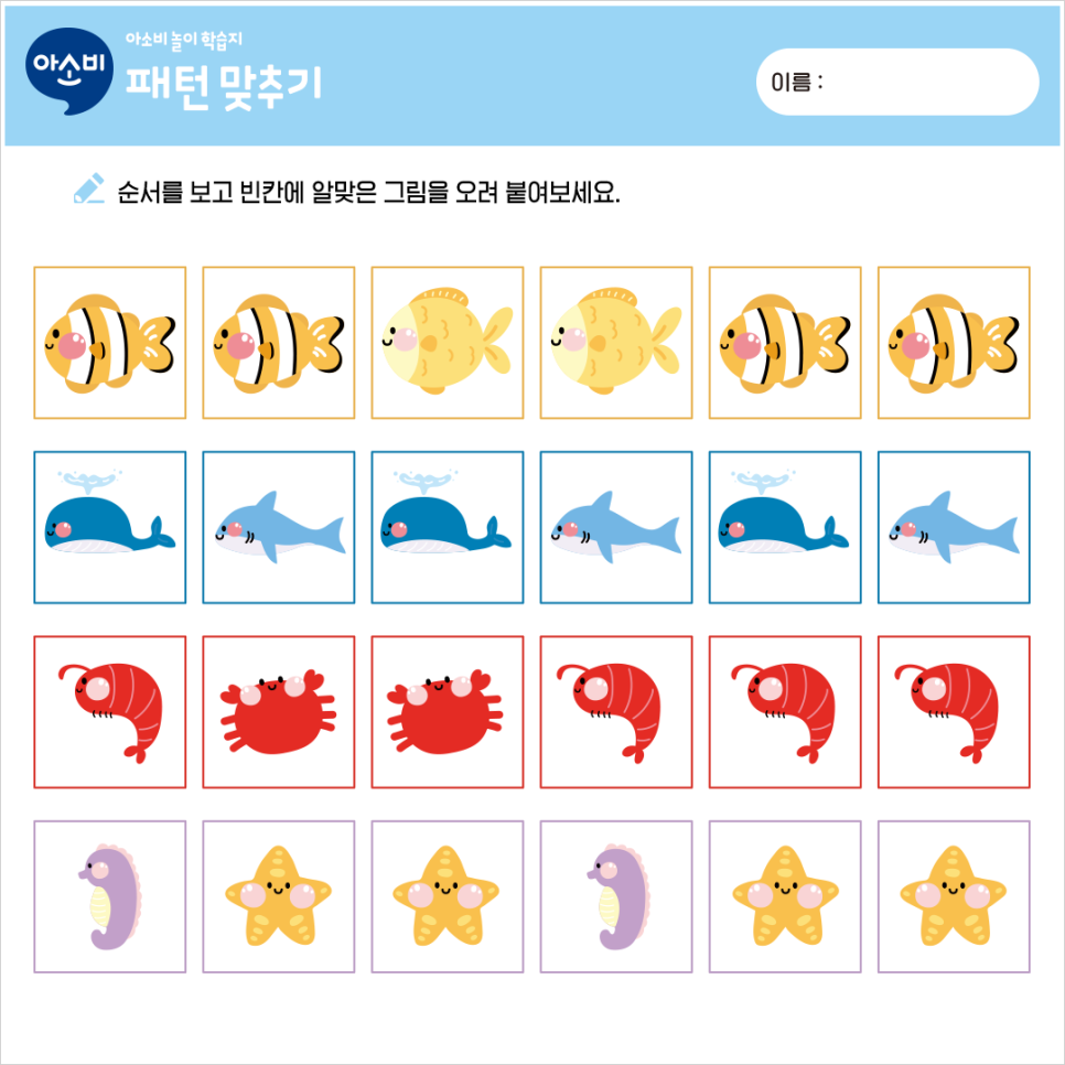 구미수산물 이미지