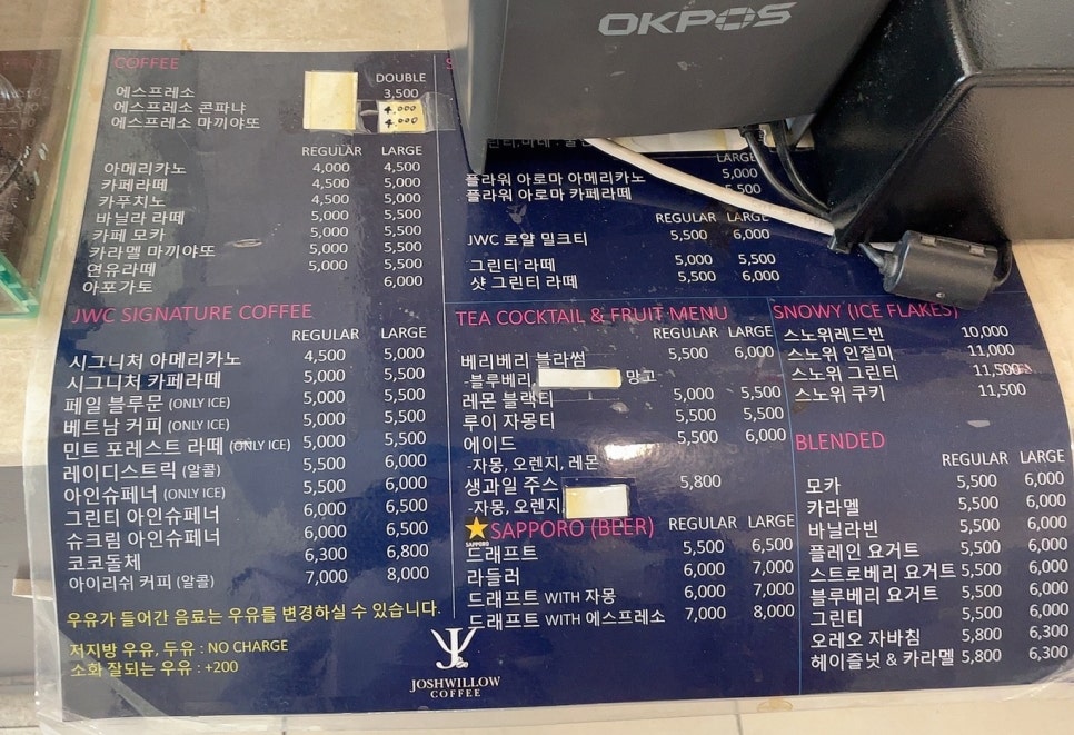 조쉬윌로우커피 이미지