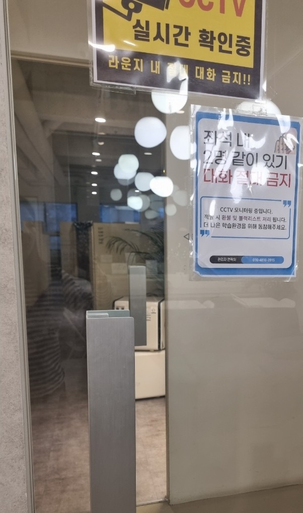 워크앤스터디24 이미지