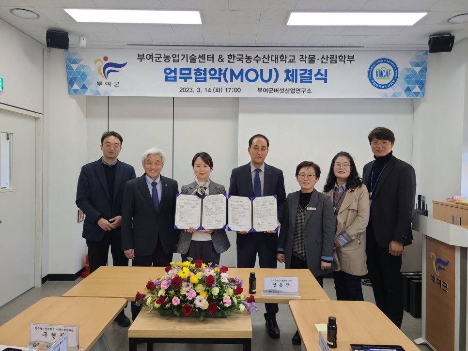 생산경영연구소 이미지
