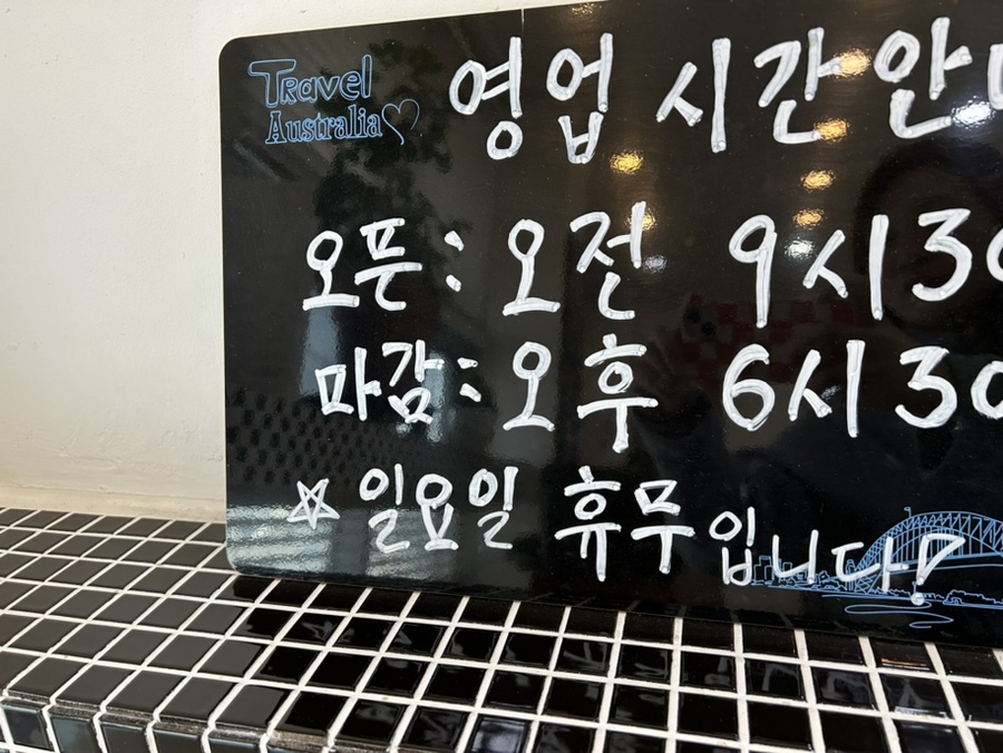 영광미용실 이미지