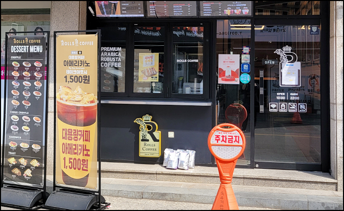 롤스커피 수지구청점 이미지