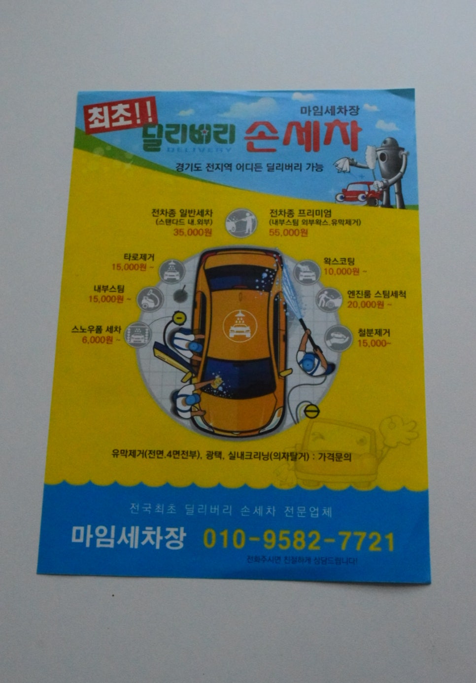 새봄인쇄사 이미지