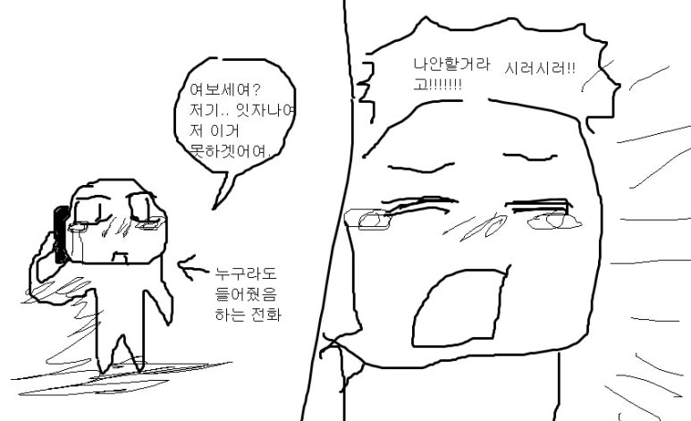 은혜카페 이미지