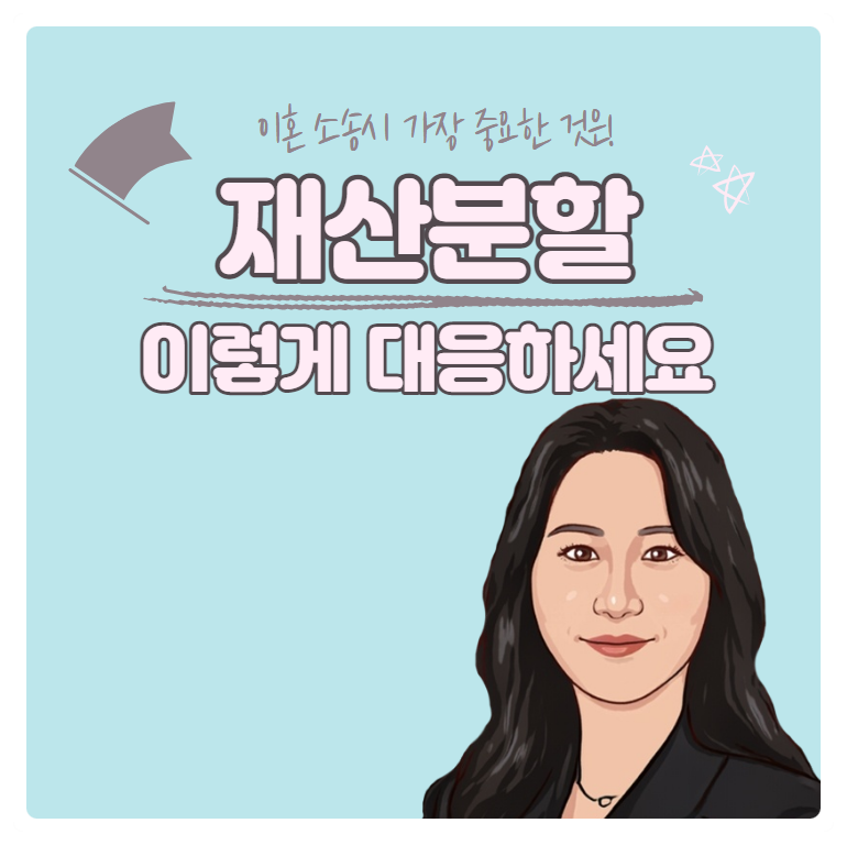 법무법인감천 이미지