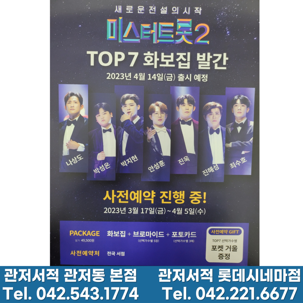 관저서적 이미지