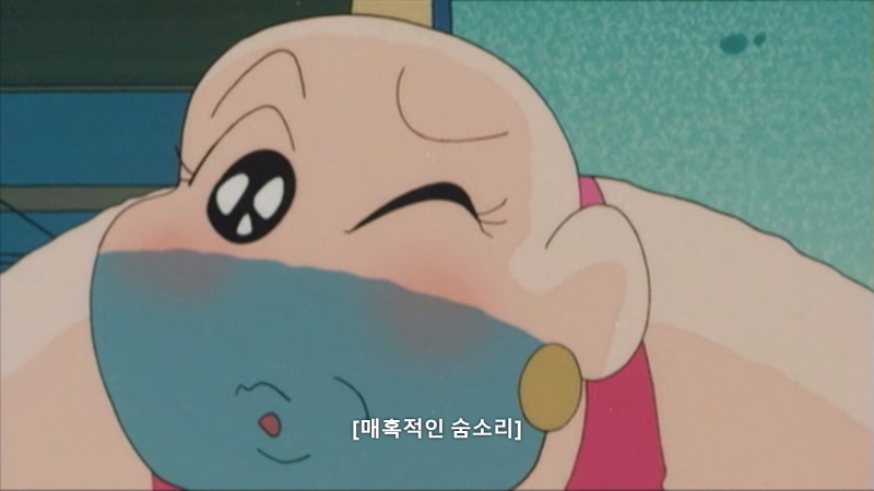 곱창남 이미지