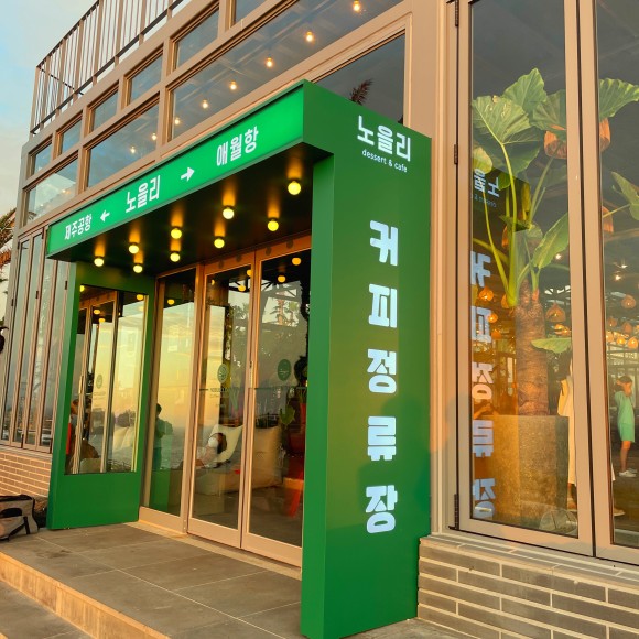 뭉클카페 이미지