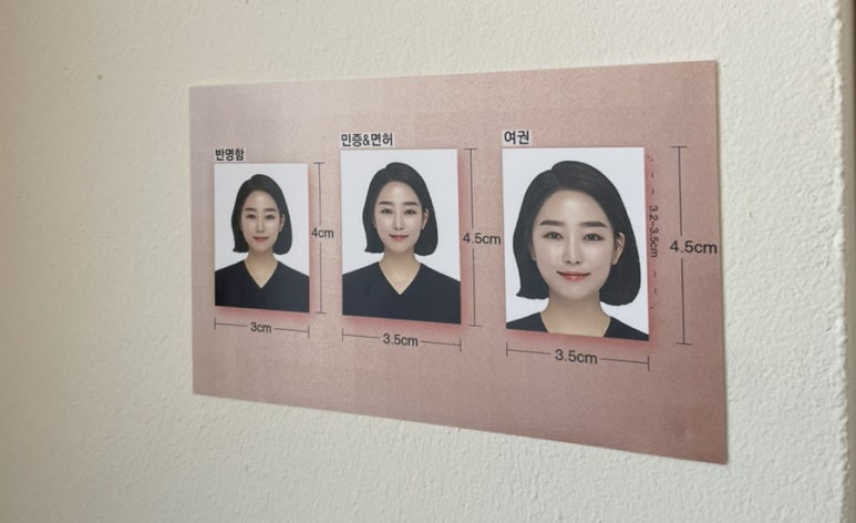 소규모사진관 이미지