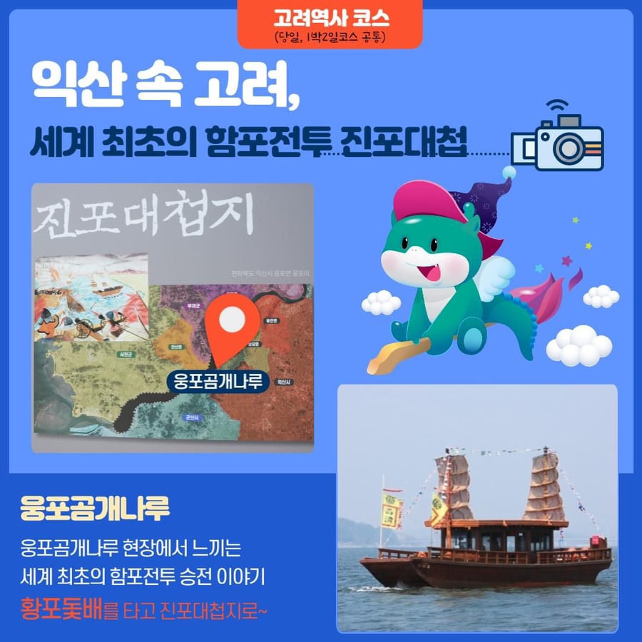 별별투어 이미지