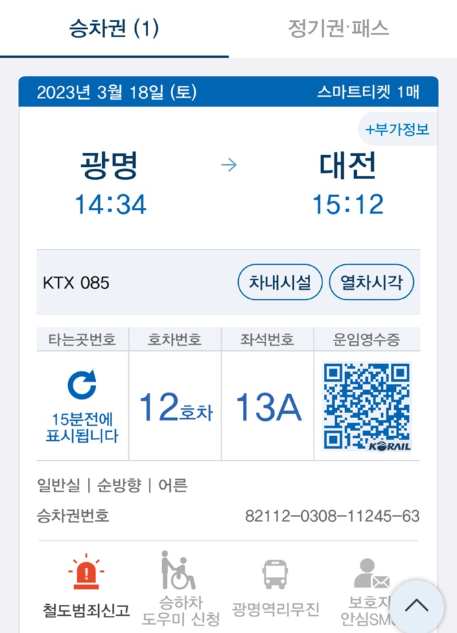 세종투어 이미지