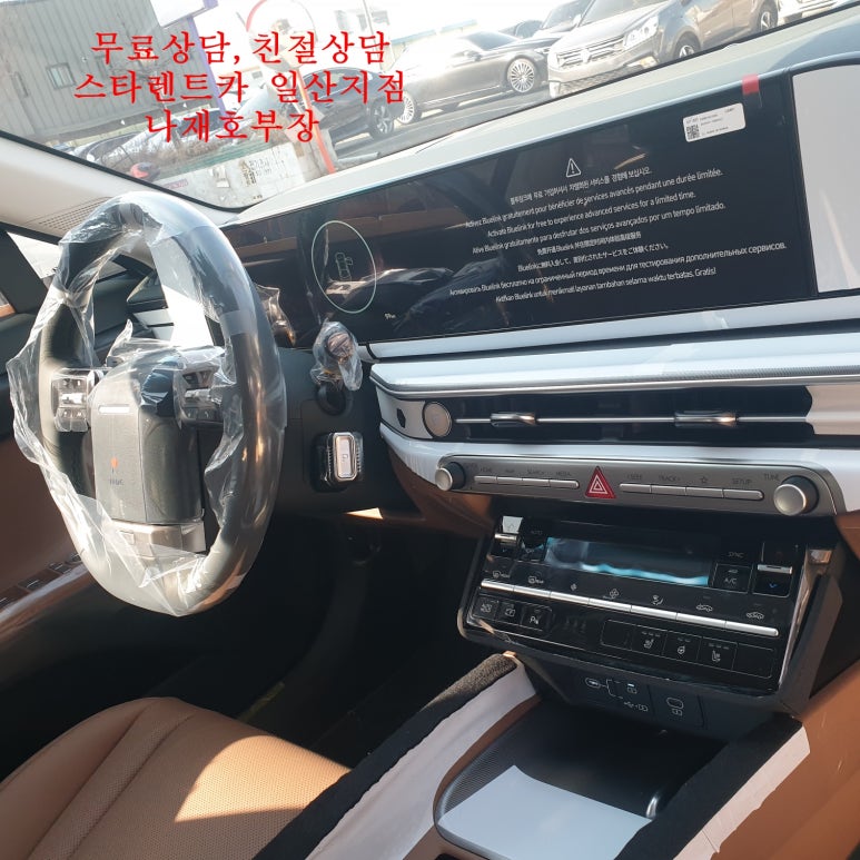 스타렌트카주 이미지