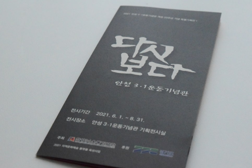 안성인쇄사 이미지
