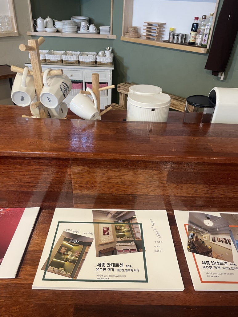 세종안데르센 이미지