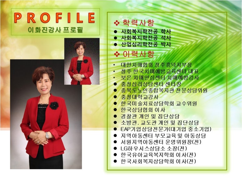 한국건강교육 이미지
