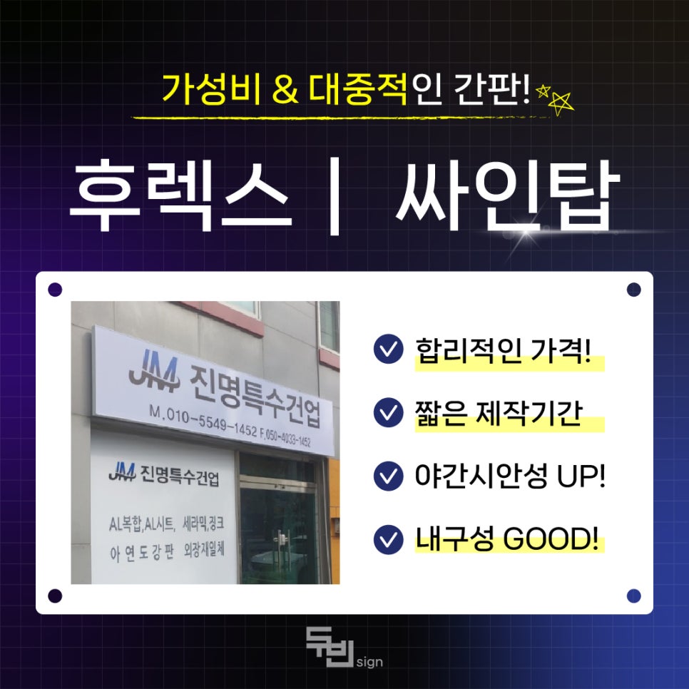 머리꾸밈새미용실 이미지