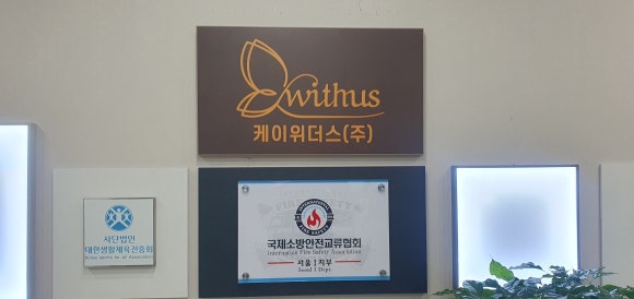 케이위더스 이미지