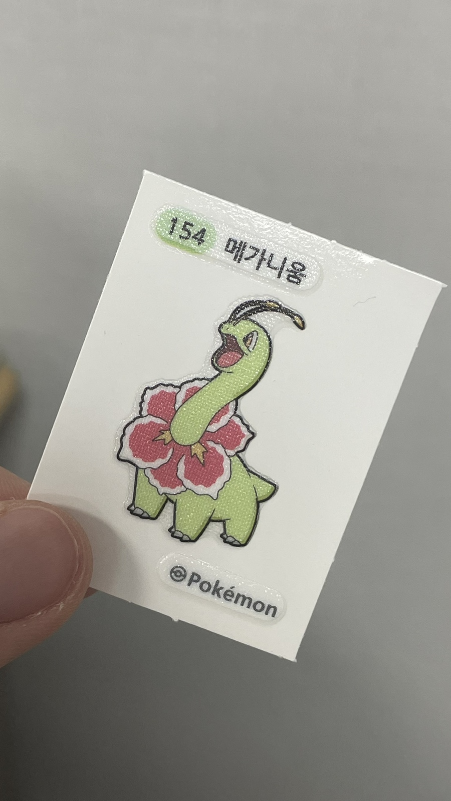 혜린유통 이미지
