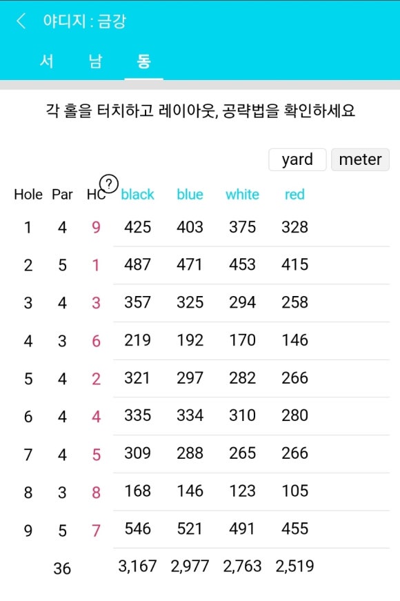 남여주IC 이미지