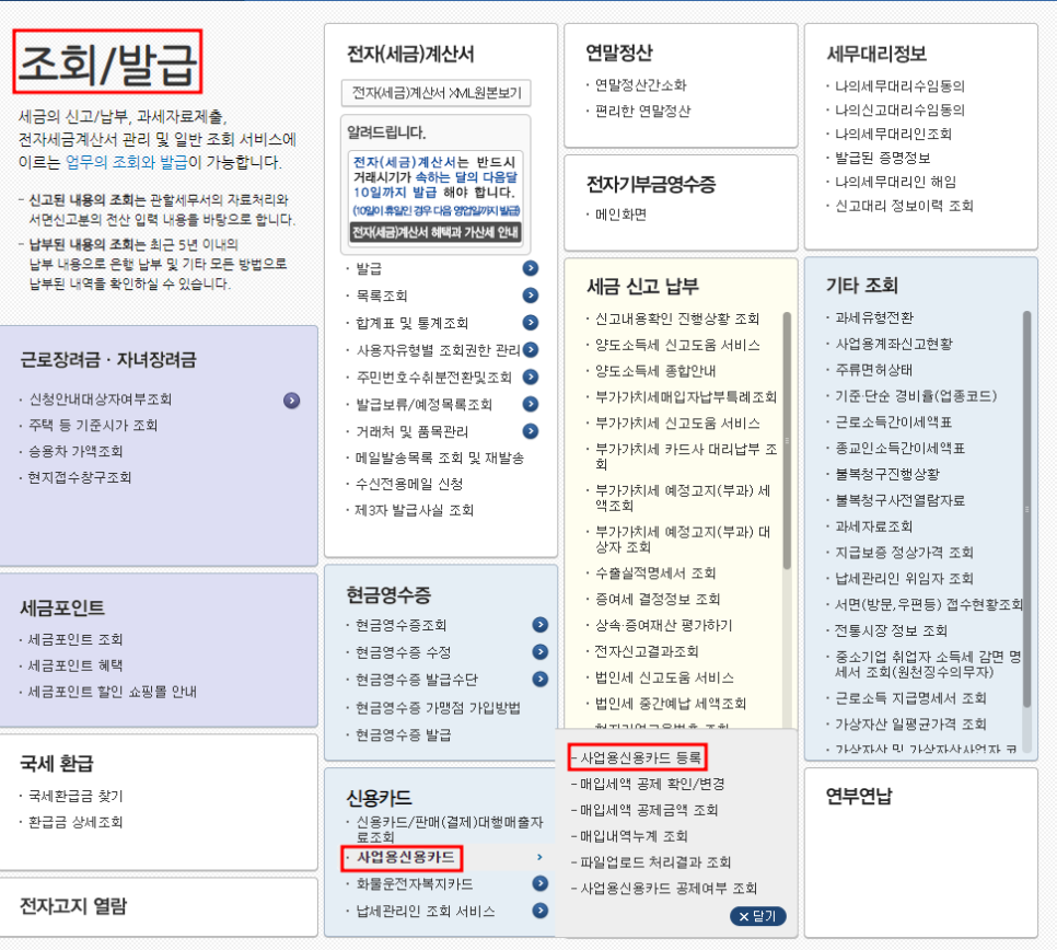 다감세무회계 이미지