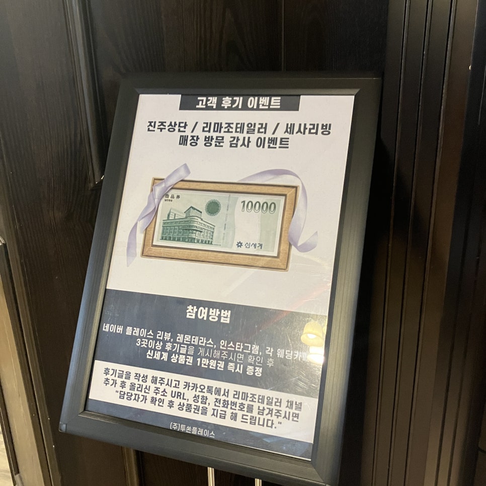 투쏜플레이스 이미지