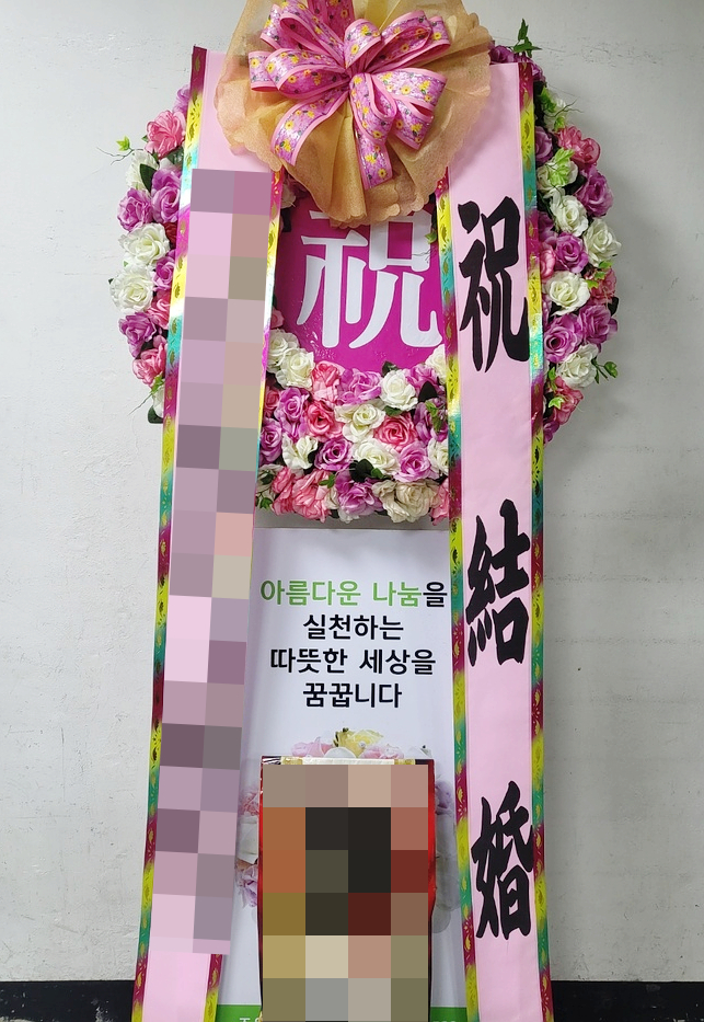 힐스카이플라워 이미지