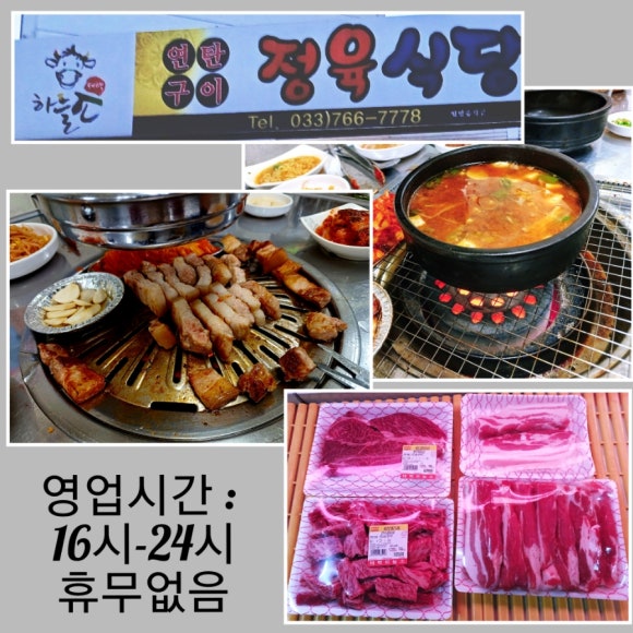 태백하늘소 이미지