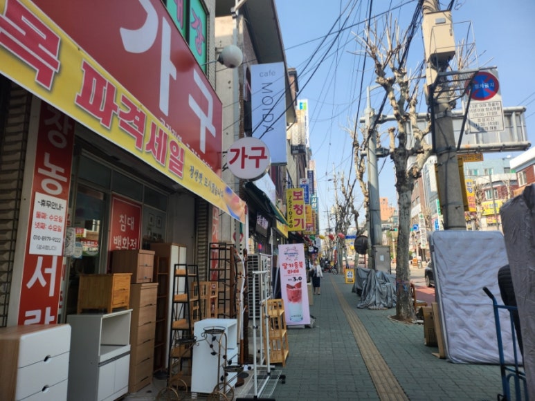 성남굿모닝마트 이미지