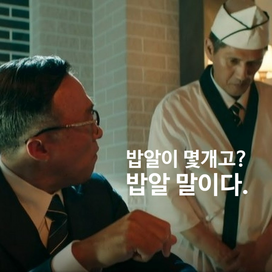 스시하네 이미지