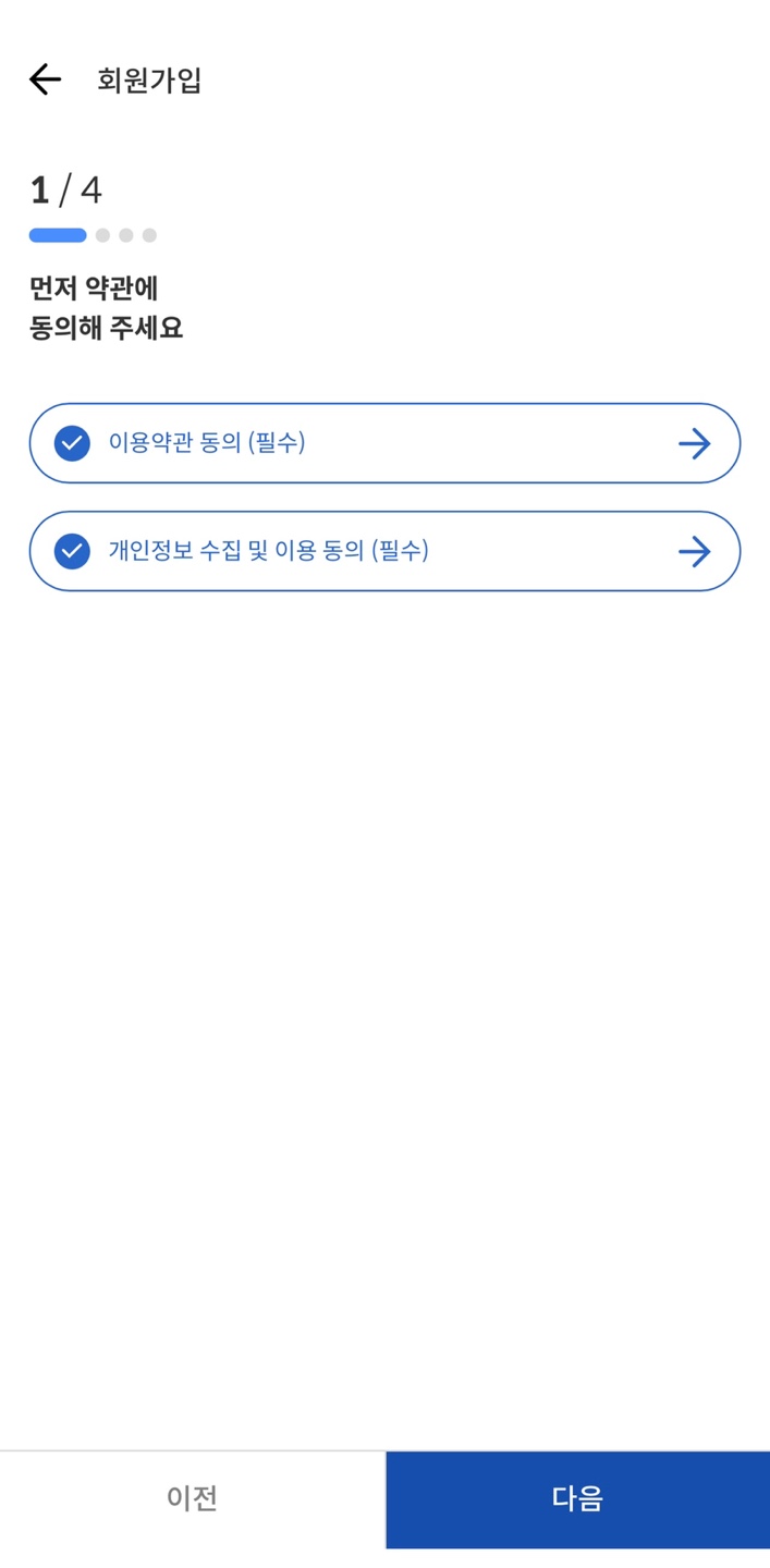 포웨이 이미지