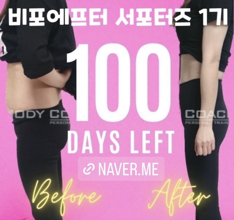 에프터10 이미지