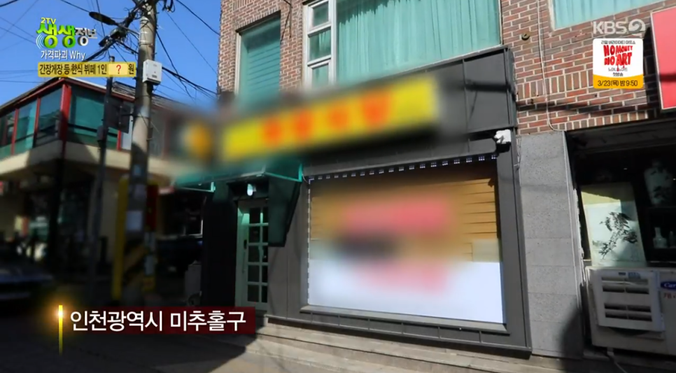 희망식당 이미지