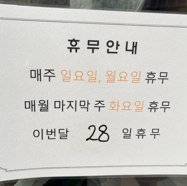 베이크어스 이미지