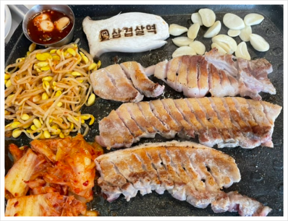 삼겹살역 이미지
