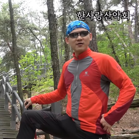 한사랑 이미지